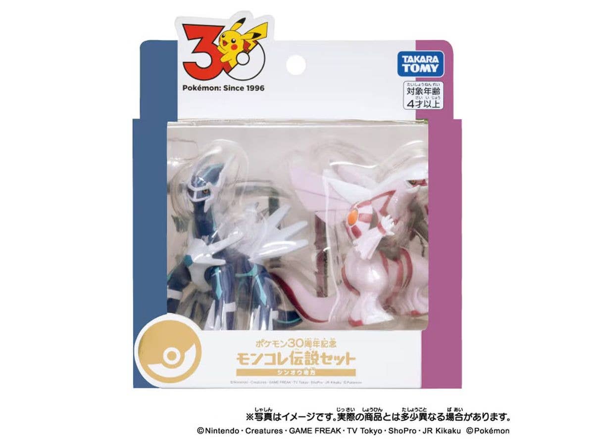 Pokemon 30th Anniversary MonColle Evolution Set Sinnoh Region