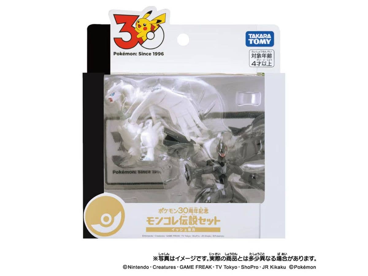 Pokemon 30th Anniversary MonColle Evolution Set Unova Region