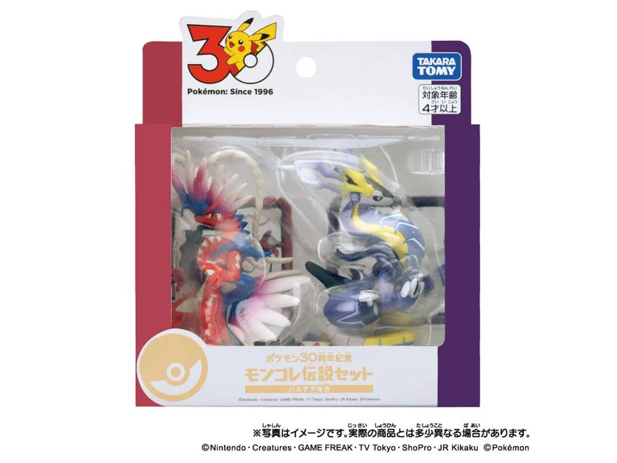 Pokemon 30th Anniversary MonColle Evolution Set Paldea Region