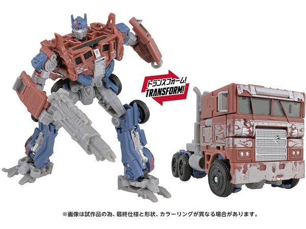 Transformers Studio Series TS-46 Optimus Prime