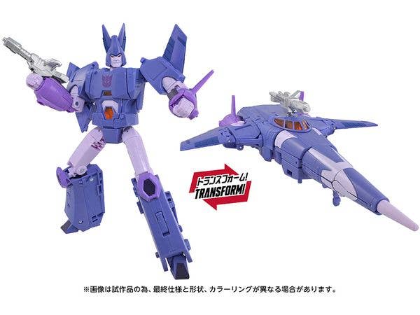 Transformers Studio Series TS-45 Cyclonus