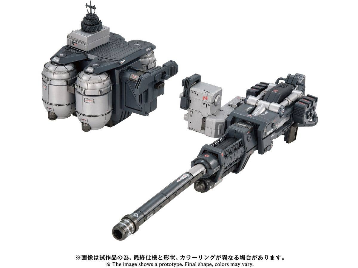 Zoids AZ-17EX Ultra Saurus Exclusive Gravity Cannon
