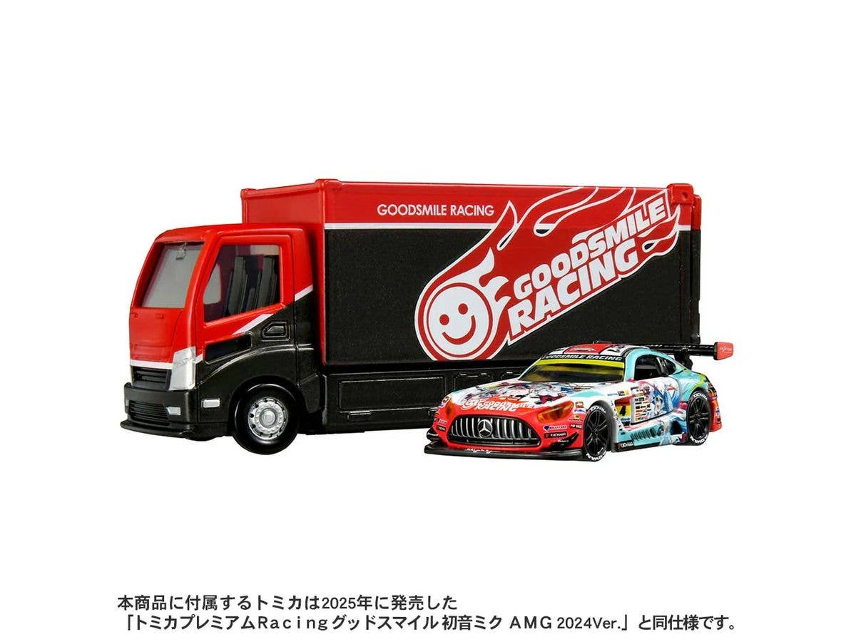 tomica Transporter: Good Smile Hatsune Miku AMG 2024 Ver.