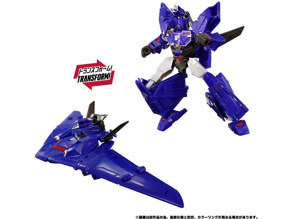Transformers New Legends NL-07 Soundwave
