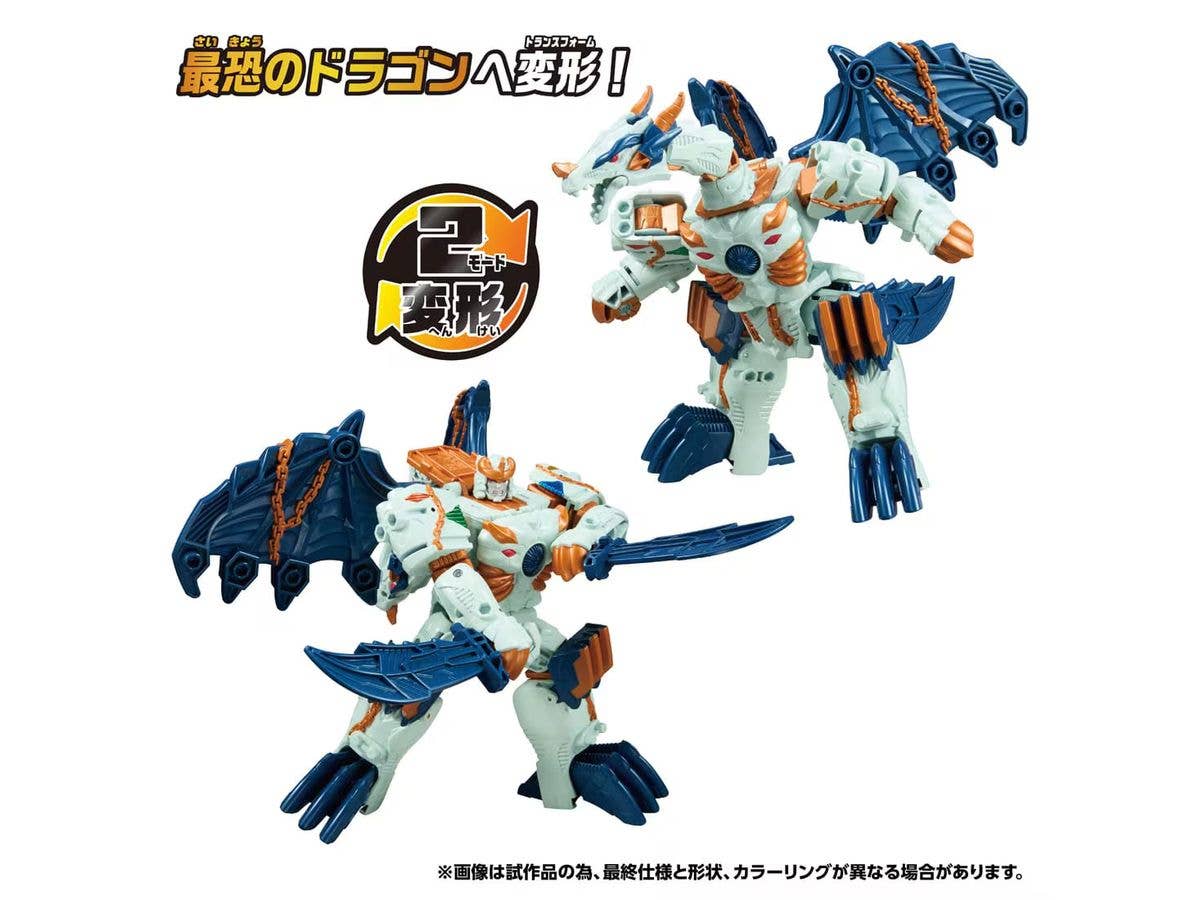 Transformers Wild King WKW-EX Undead Dragunus