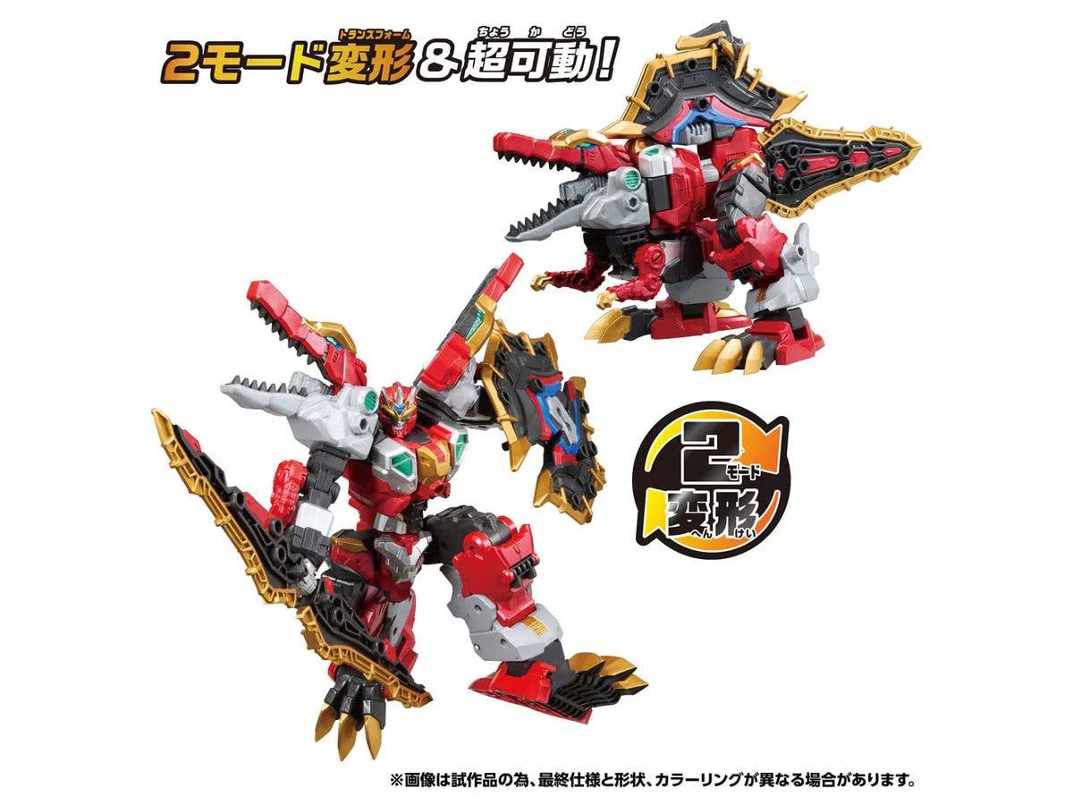 Transformers Wild King WKWM-02 Energy Master Spindle