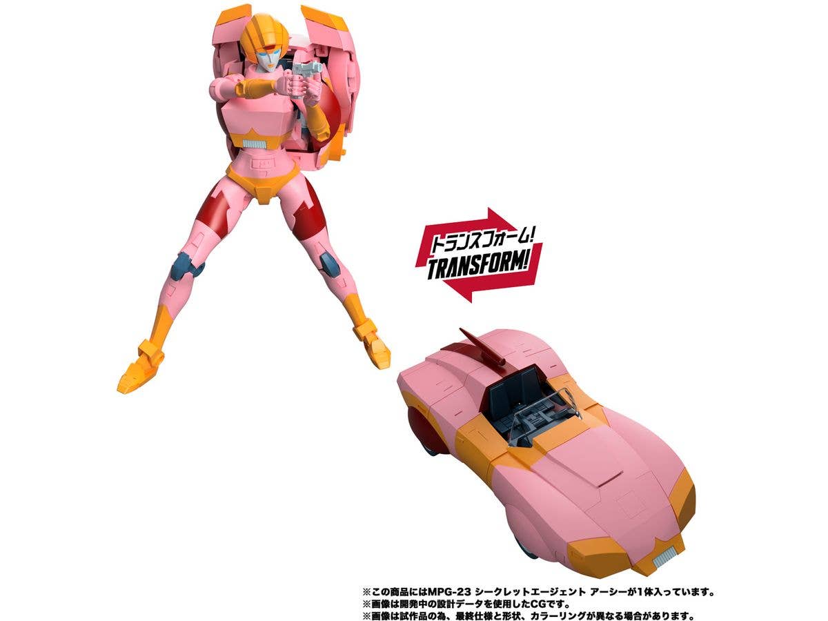Transformers MPG MPG-23 Secret Agent Arcee