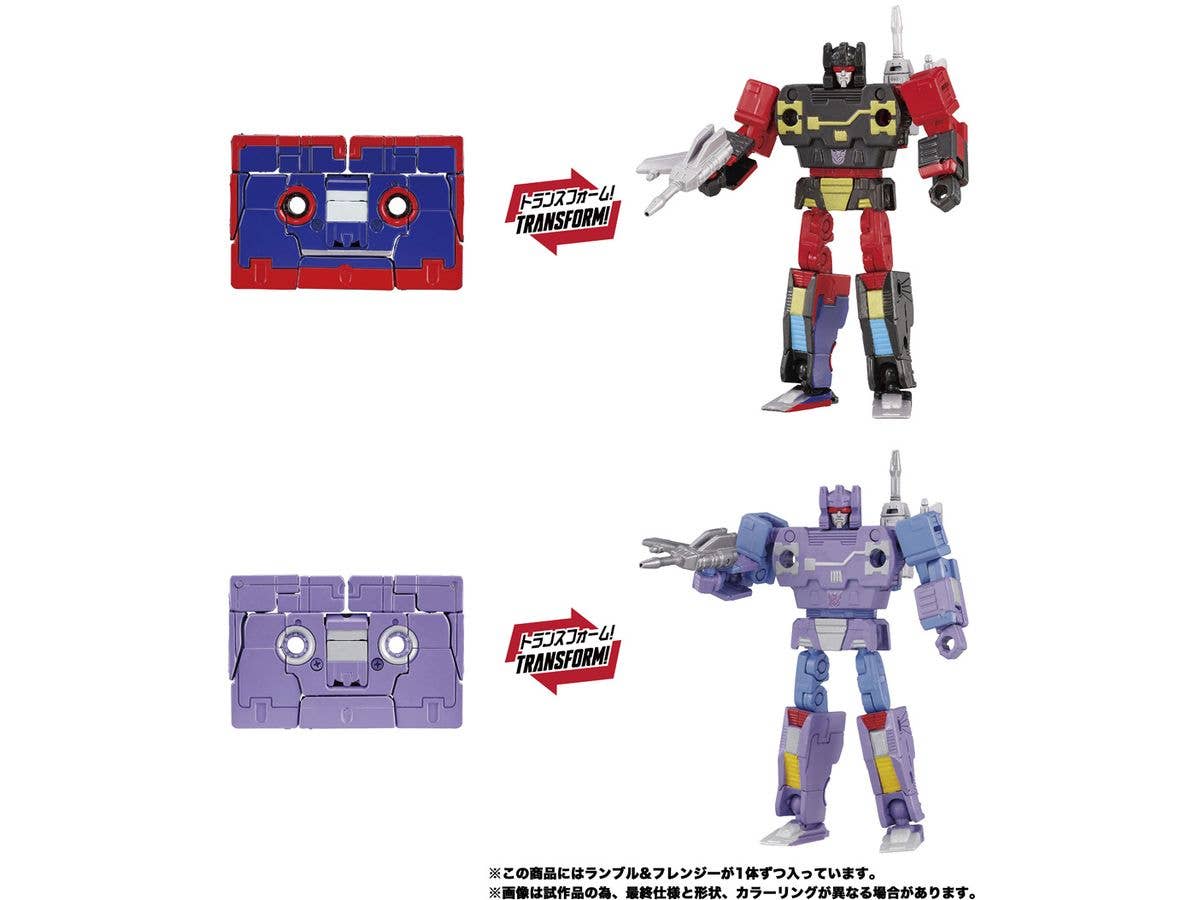 Transformers MPG MPG-21 Rumble & Frenzy