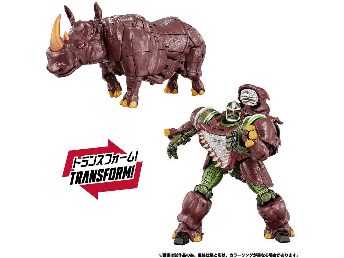 Transformers MPG MPG-26 Predacon Rhinox