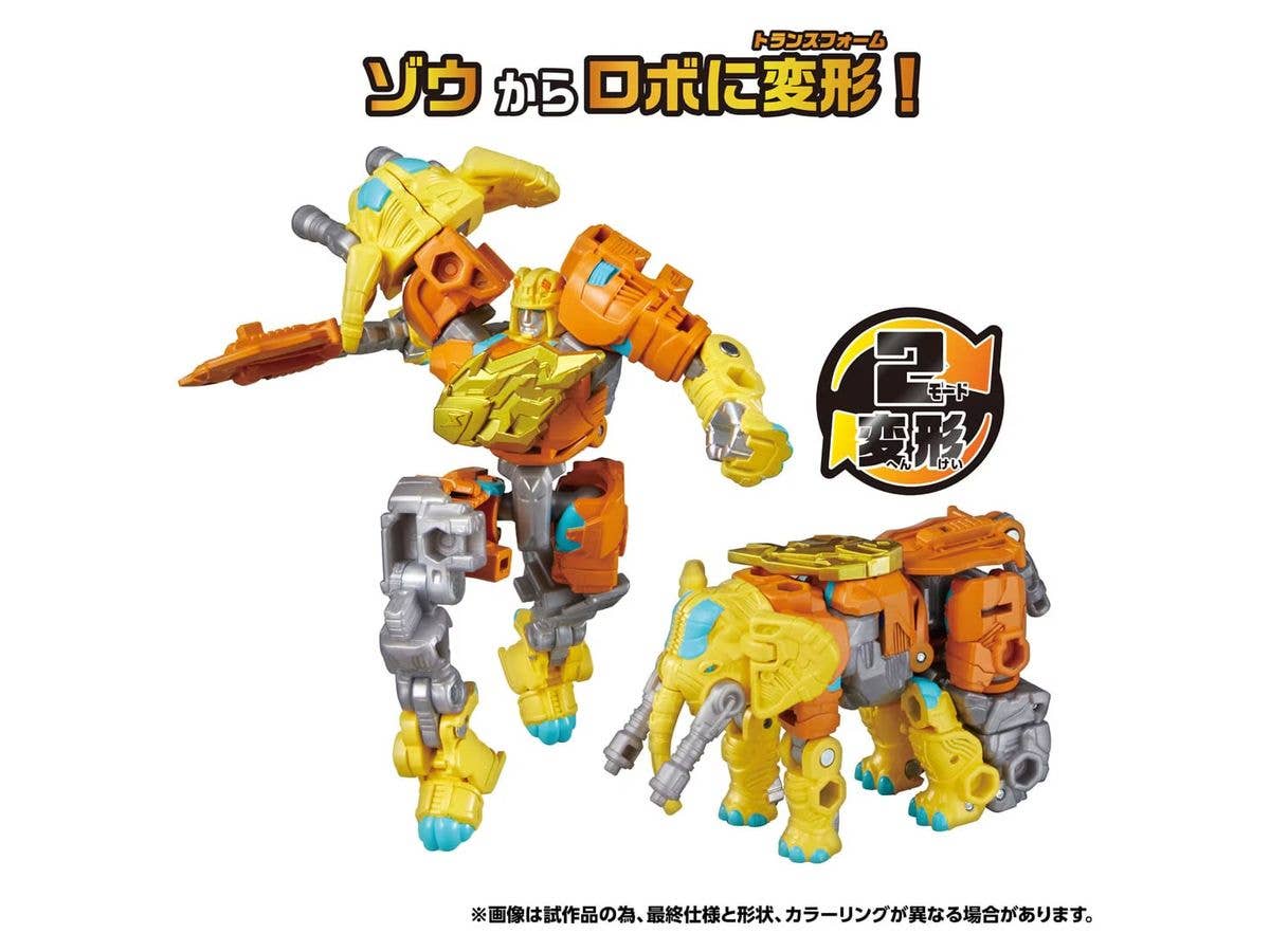 Transformers Wild King WKWB-09 Energy Beast Hydrophant (Lightning Ver.)