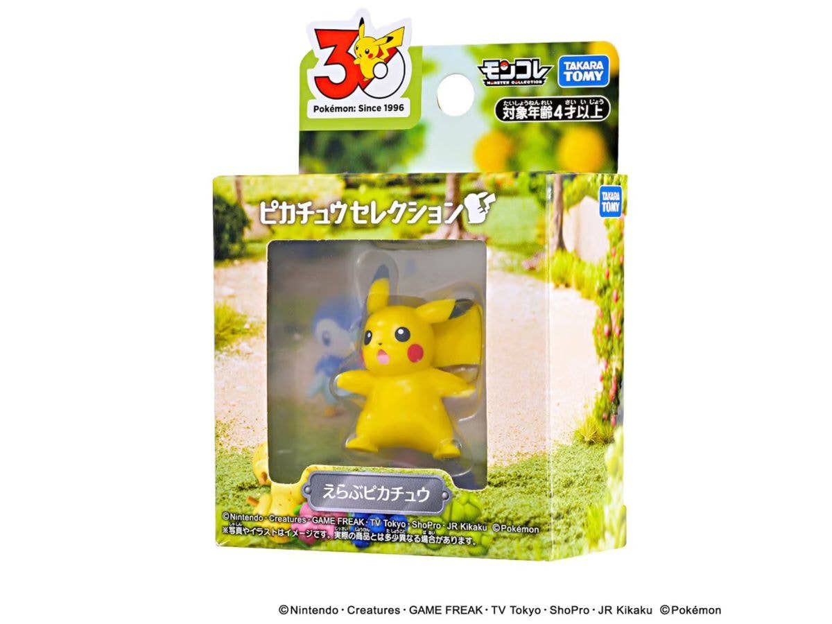 Pokemon 30th Anniversary Moncolle Pikachu Selection: Pikachu of Your Choice