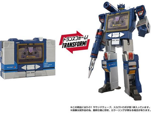 Transformers Missing Link D-01 Soundwave