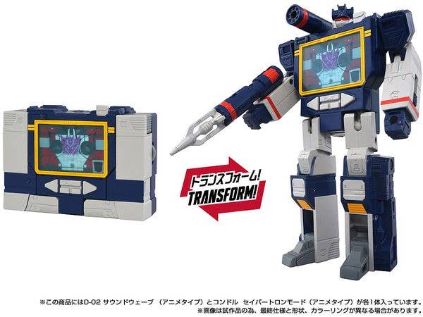 Transformers Missing Link D-02 Soundwave (Anime Type)