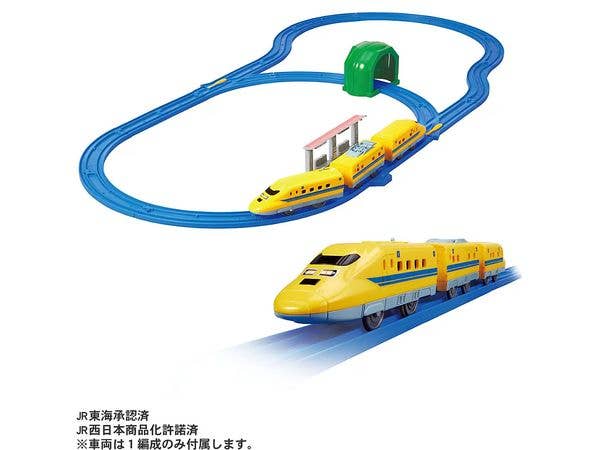 Doctor Yellow Start Rail Set