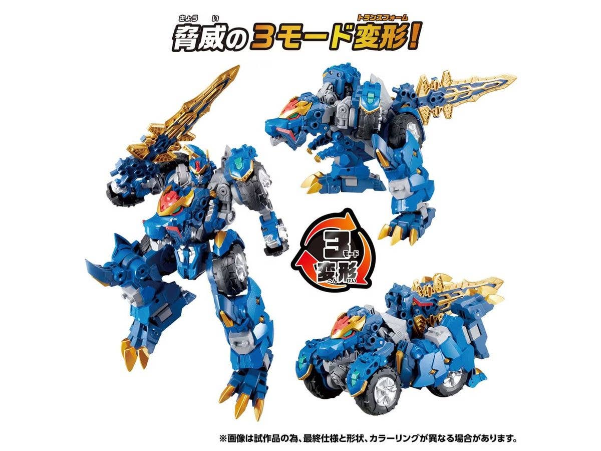 WKWM-01 Energy Master Rex Blade