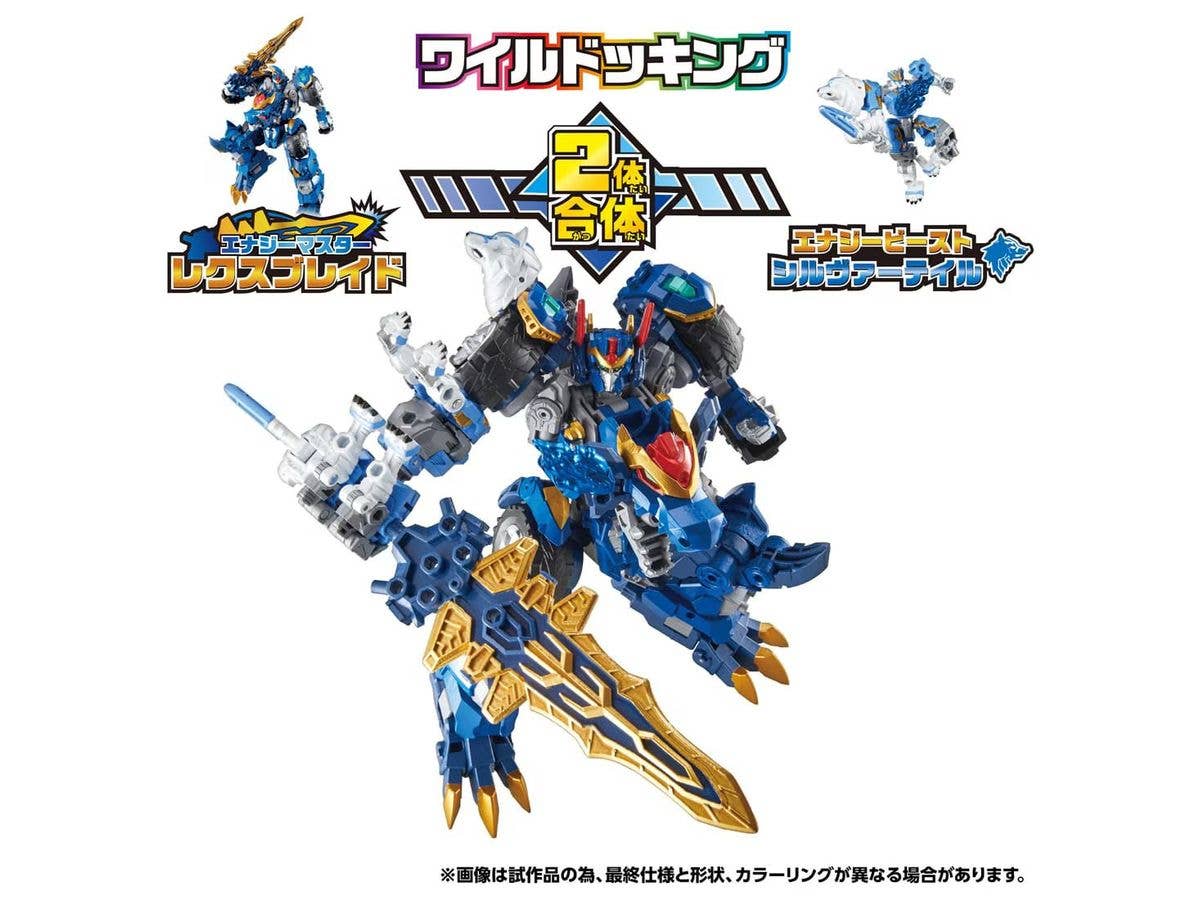 WKWS-01 Rex Blade & Silvertail Wild King Set
