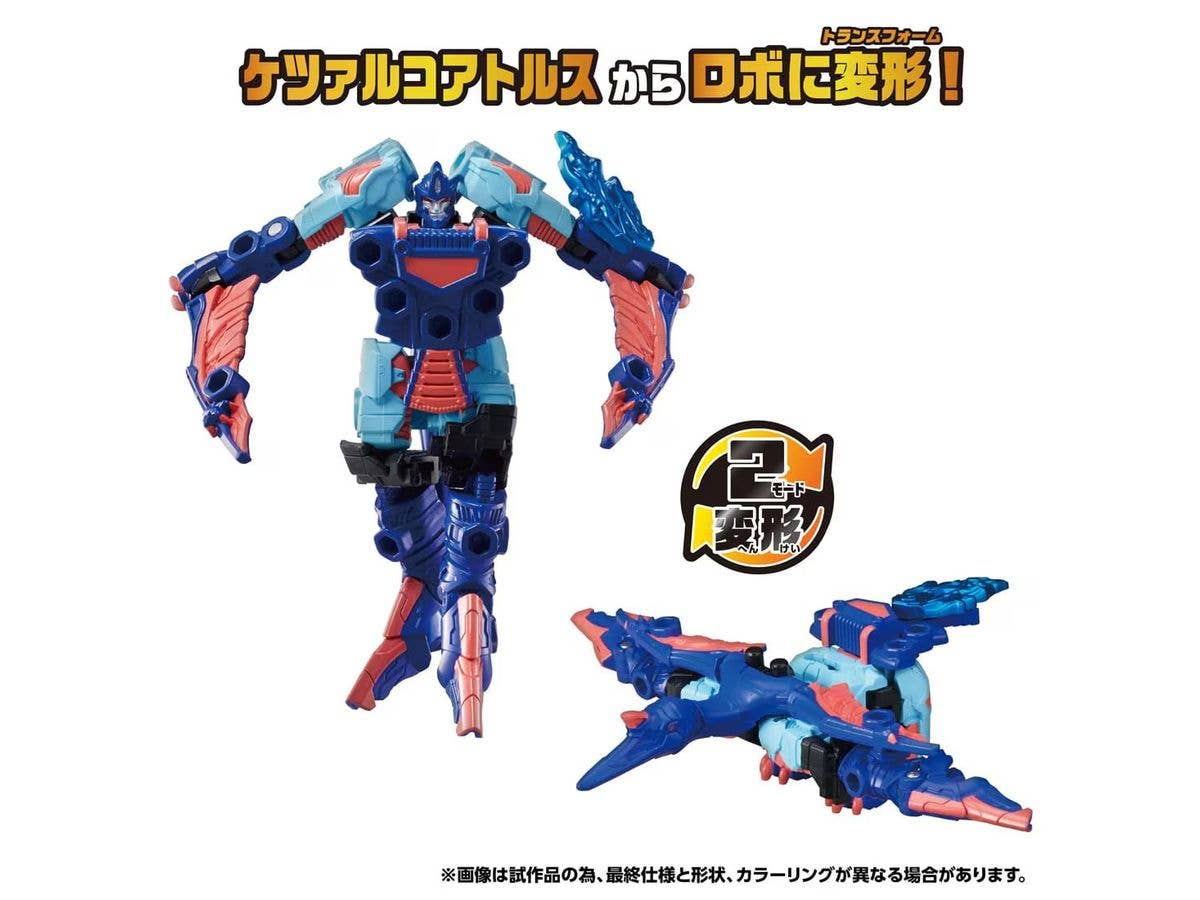 WKWB-05 Energy Beast Cobalt Wing