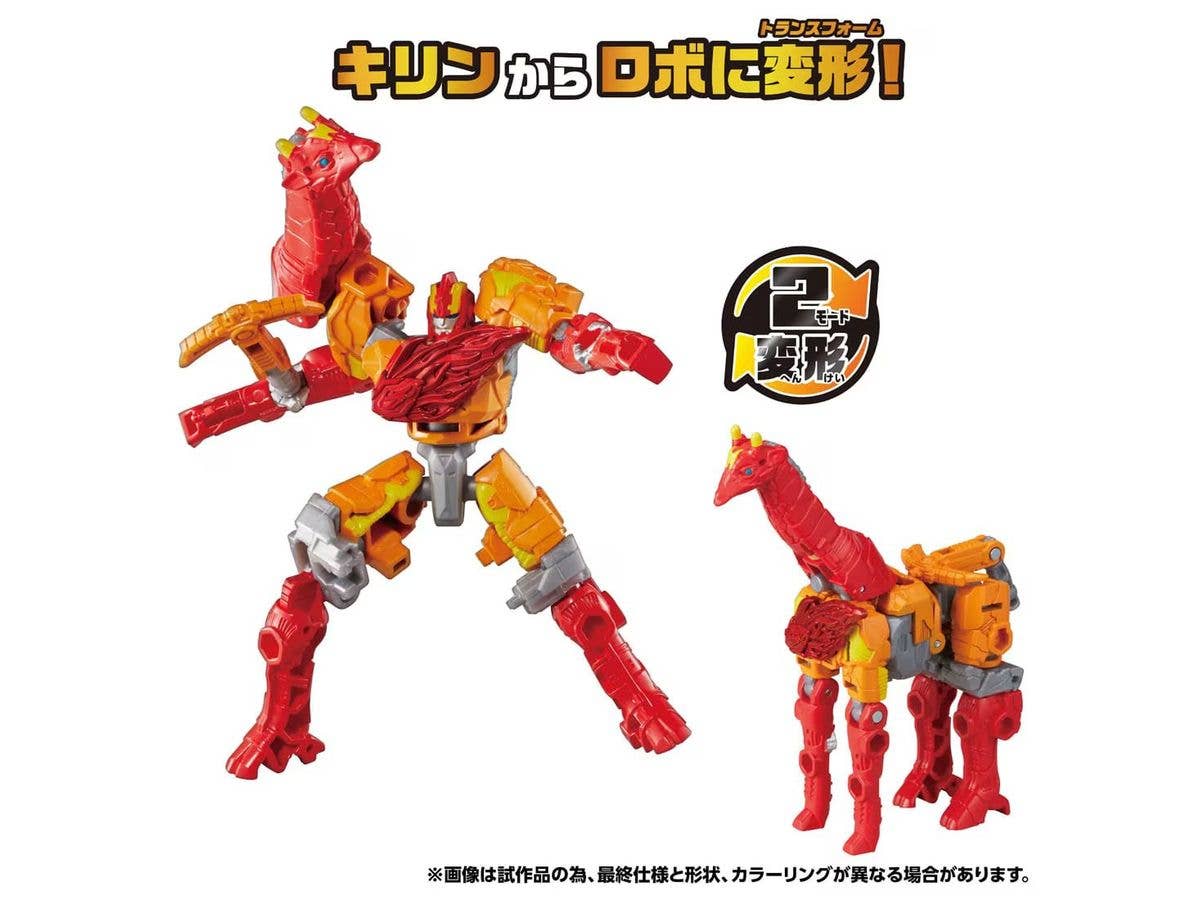 WKWB-02 Energy Beast Light Long