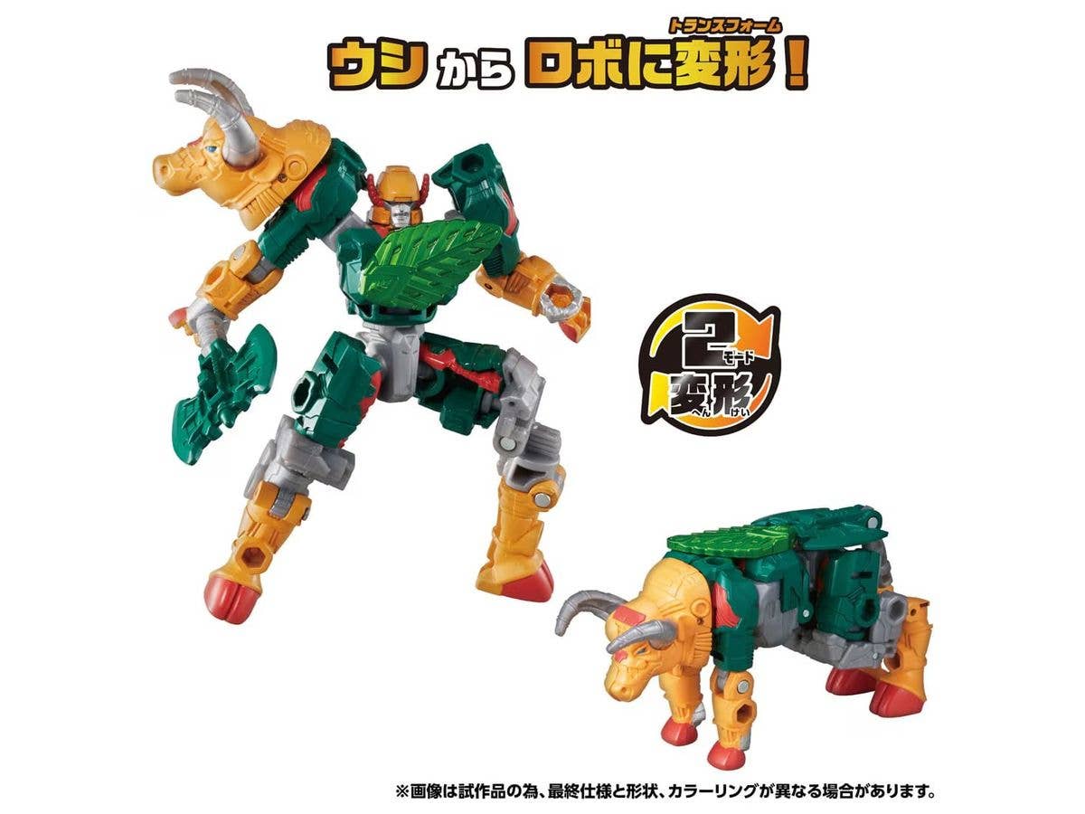 WKWB-03 Energy Beast Lavamuleta