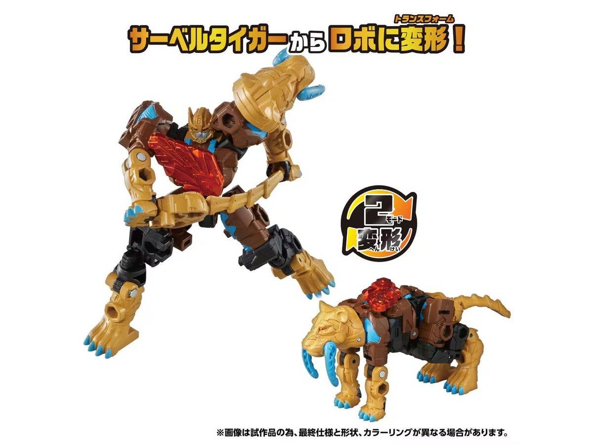 WKWB-04 Energy Beast Frost Saber