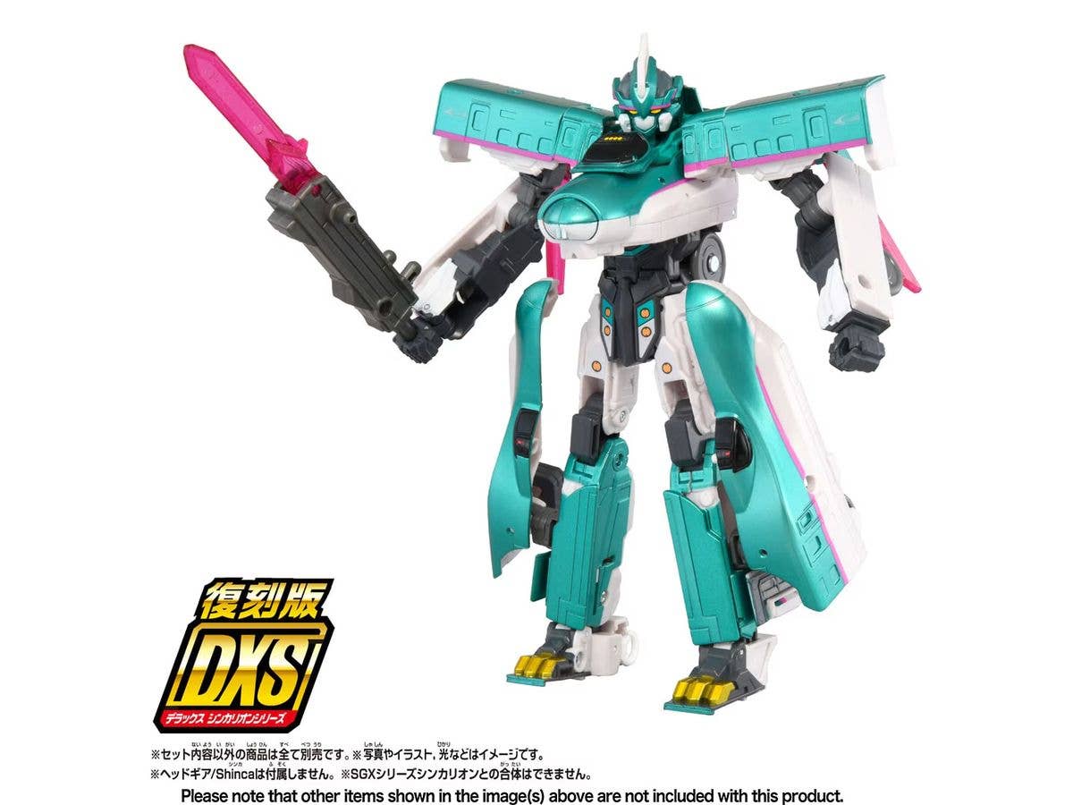 Reprint DXS Shinkalion E5 Hayabusa
