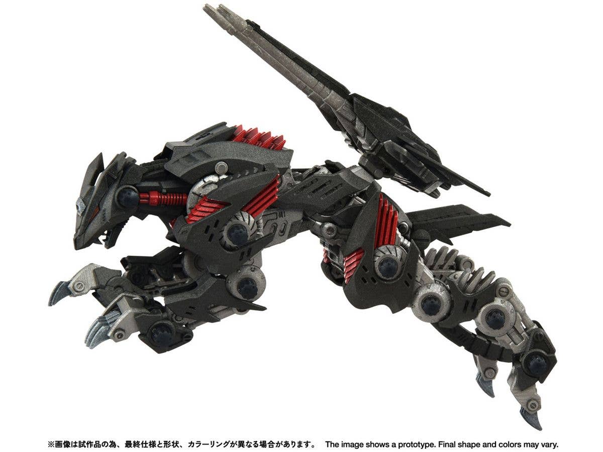 Realize Model Zoids RMZ-023 Lightning Saix Irvine Special Cheetah Type