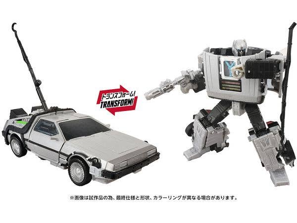 Back To The Future x Transformers GIGAWATT (40th Anniversary Package Version)