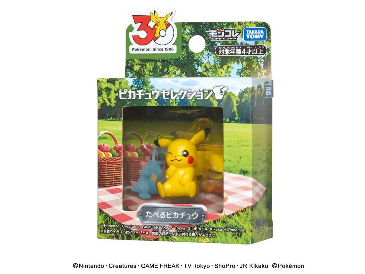 Pokemon 30th Anniversary MonColle Pikachu Selection: Eating Pikachu