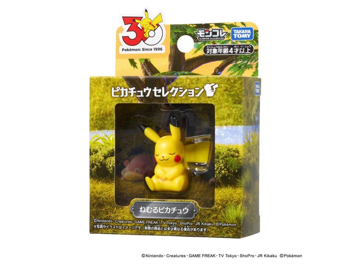 Pokemon 30th Anniversary Moncolle Pikachu Selection: Sleeping Pikachu
