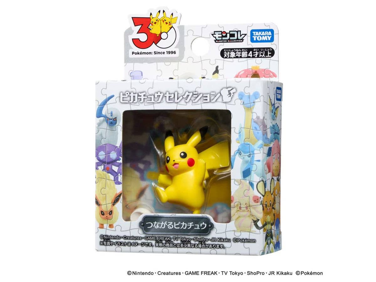 Pokemon 30th Anniversary Moncolle Pikachu Selection: Connecting Pikachu
