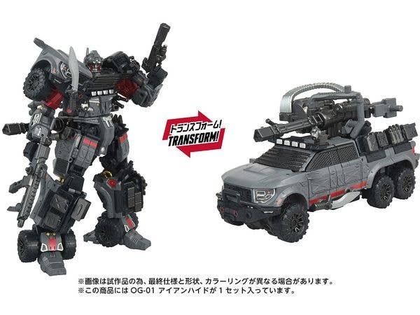 Transformers OVERGEAR OG-01 Ironhide