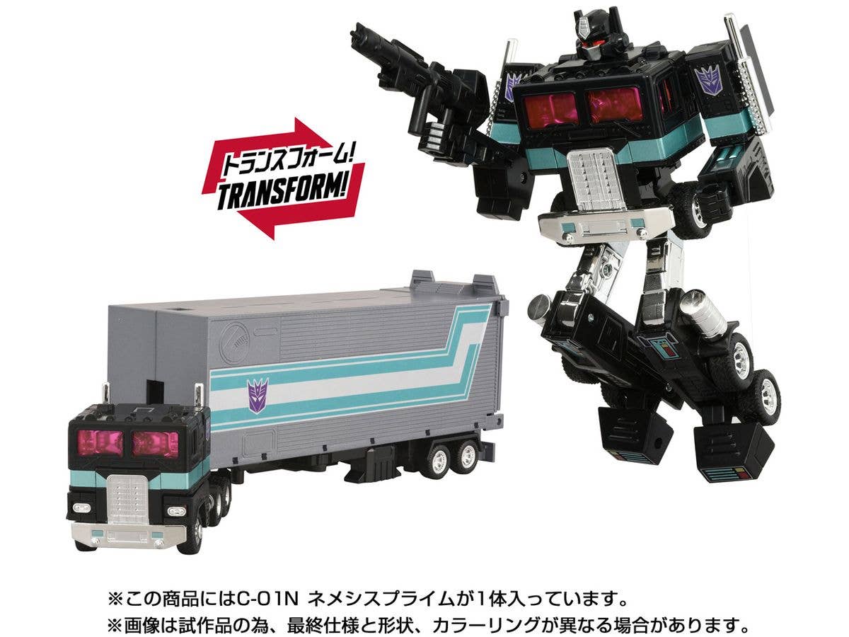 Transformers Missing Link C-01N Nemesis Prime