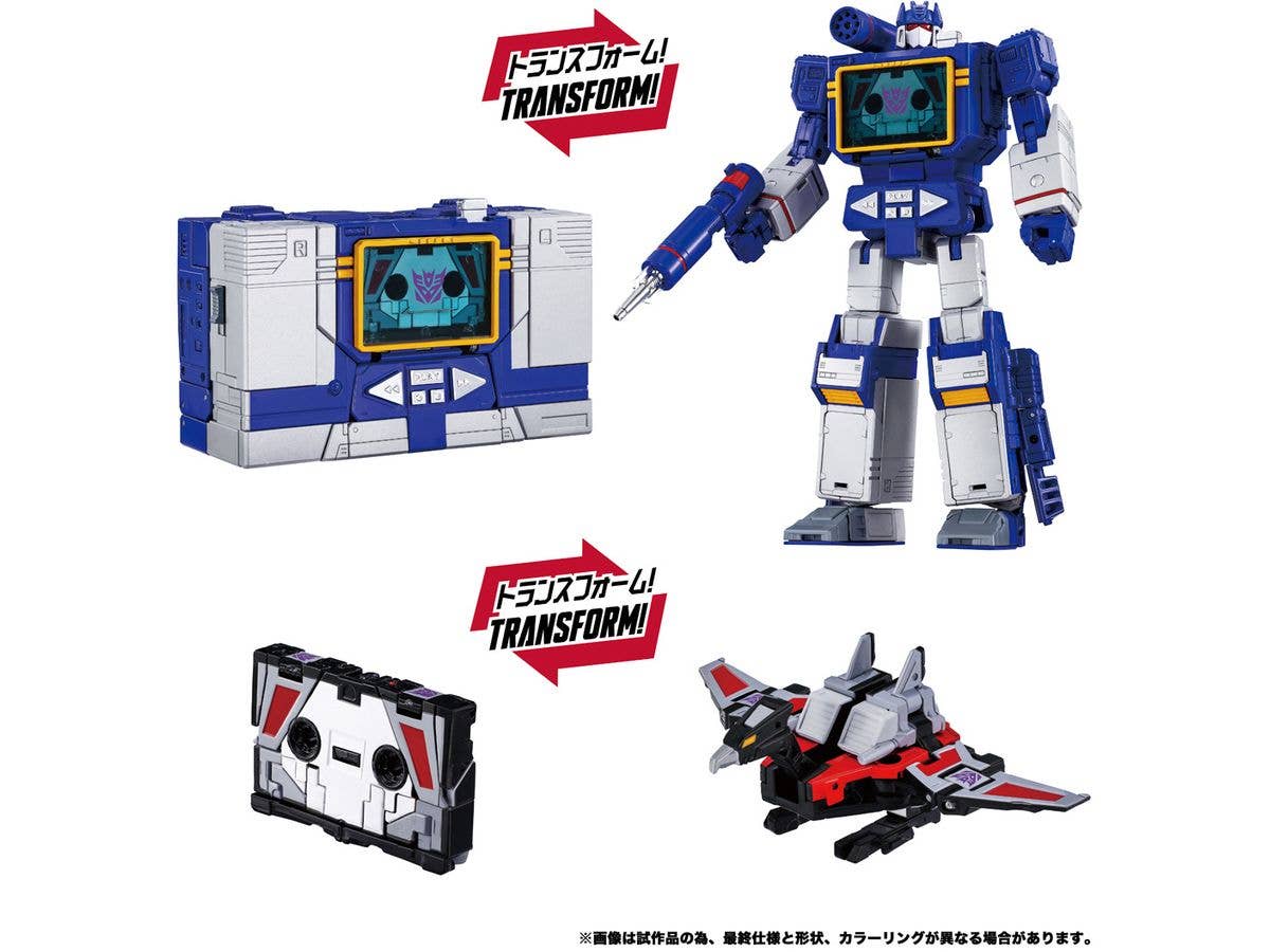 Transformers MPG MPG-19 Soundwave & Condor