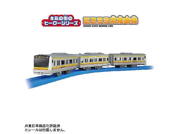 PLARAIL Kimi no Machi no Hero Series: E233 Series Nambu Line