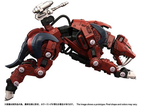Realize Model Zoids RMZ-015 Saber Tiger Raven Special Tiger Type