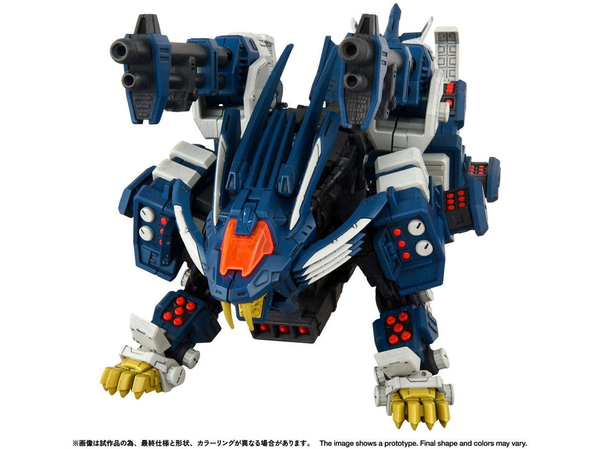 Realize Model Zoids RMZ-016 Blade Liger Panzer (ZBF) Lion Type