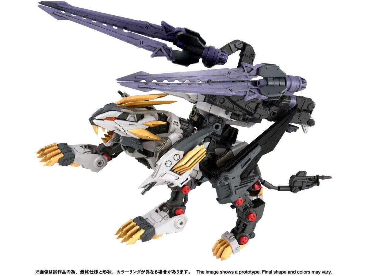 Realize Model Zoids RMZ-025 Liger Zero Falcon (ZBF) Lion/Falcon Type