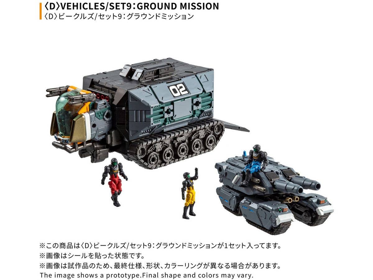 Diaclone D Vehicles / Set 9: Ground Mission