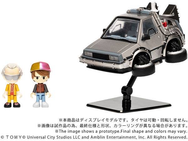 QV-07 Q VILLAGE Back To The Future Time Machine (Part2)