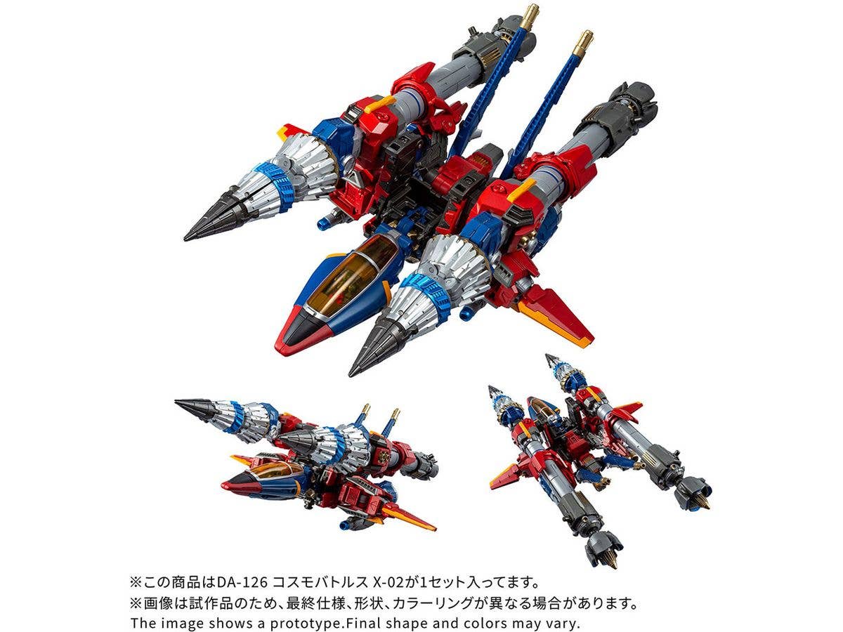Diaclone DA-126 COSMO BATTLES X-02