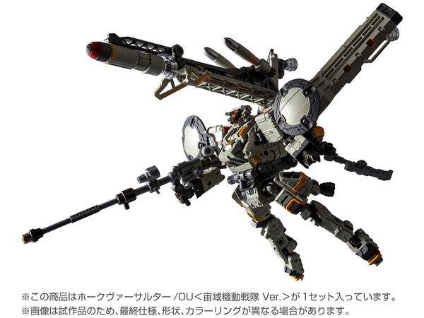 Diaclone Hawk Versaulter / OU (Space Mobile Squadron Ver.)