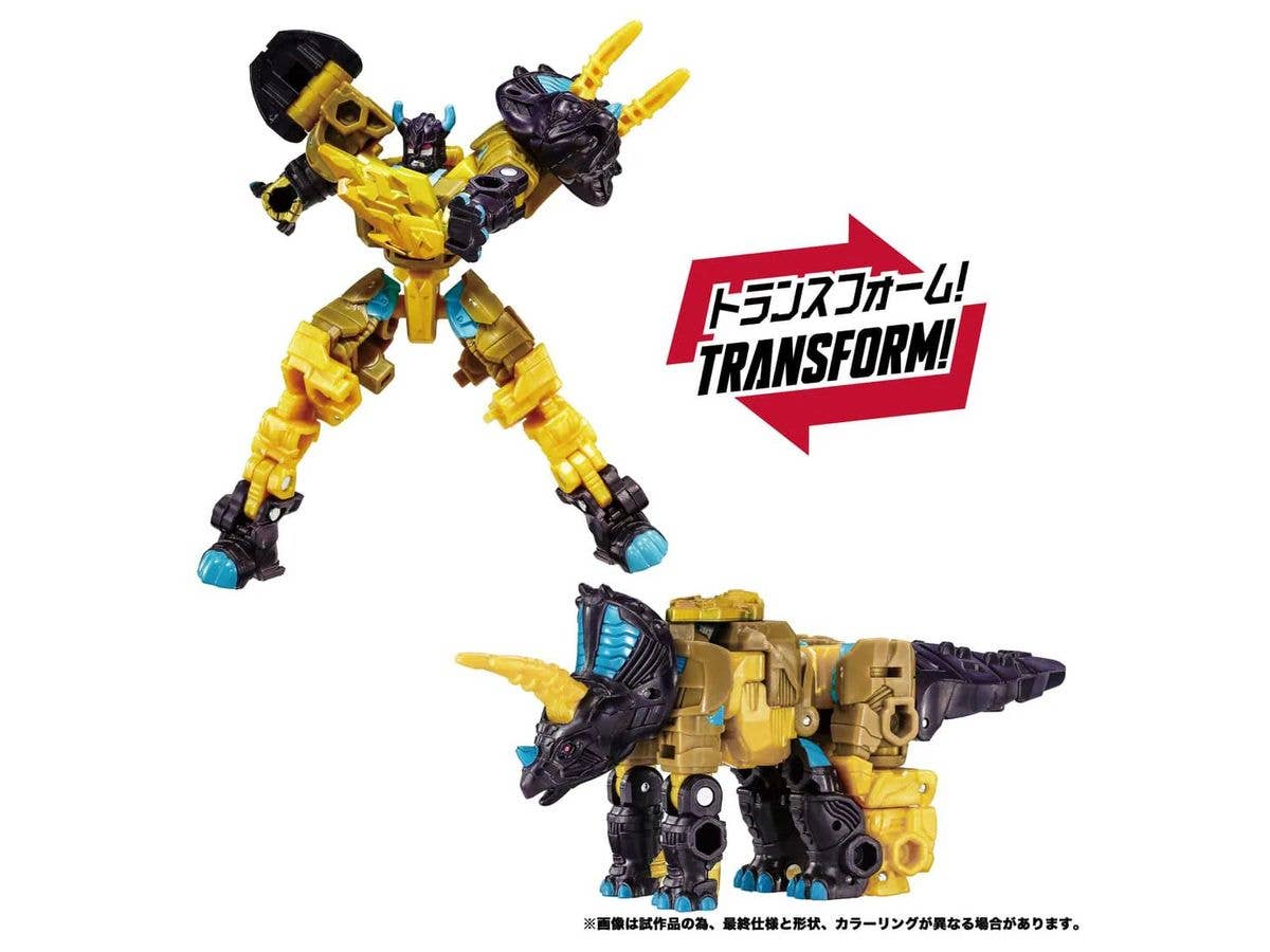 WKB-11 Energy Beast Dragnight Leafback