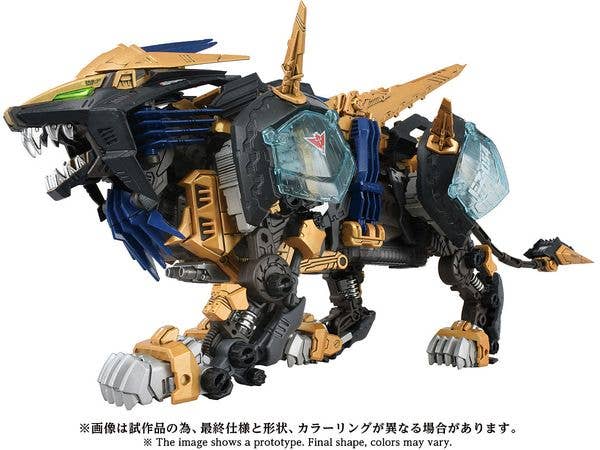 Zoids AZ-14 Liger Zero X Lion Type