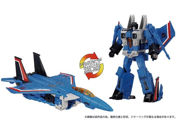Transformers Dramatic Capture Series Decepticons Part 1