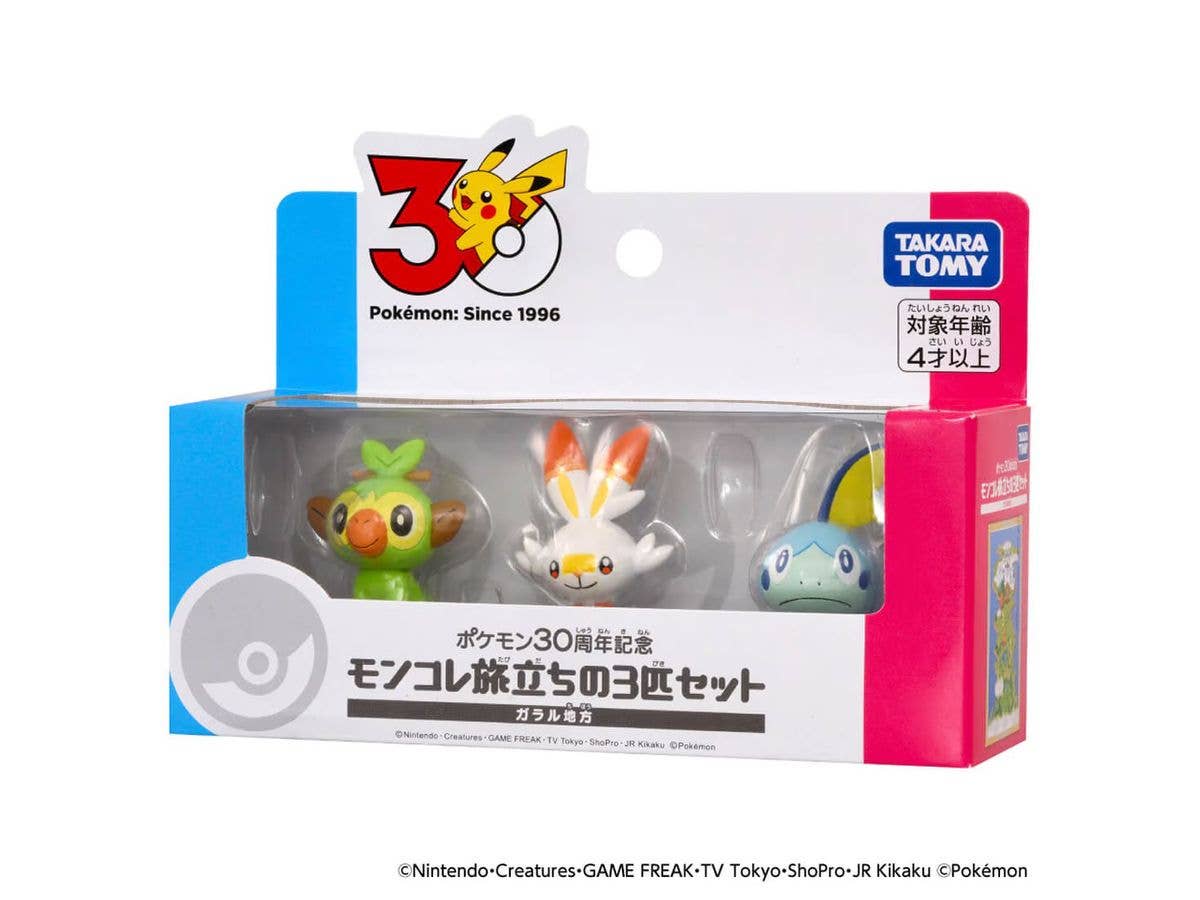 Pokemon 30th Anniversary Moncolle Journey Set of 3 Galar Region