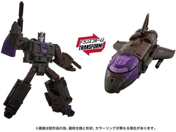 Transformers Age Of The Primes AOTP-24 Blast Off