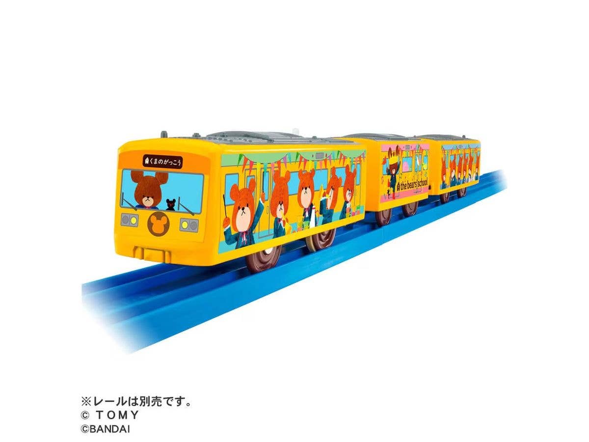 The Bears' School Wrapping Train