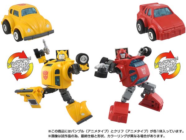 Transformers Missing Link C-09 Cybertron Hero Set
