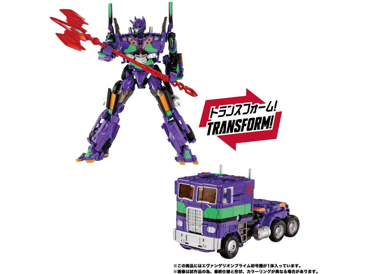 Evangelion Prime Test Type-01