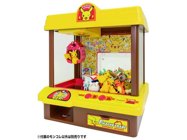 Pikachu Crane Moncolle Catcher